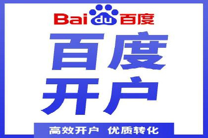 百度推广竞价实战：案例分析及优化心得